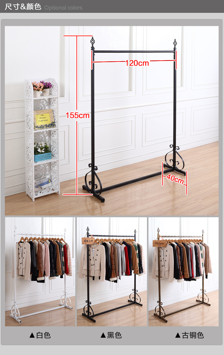 货架 服装架 衣服侧挂架 产品信息: 品牌:铁时尚 型号:tss018 尺寸:长