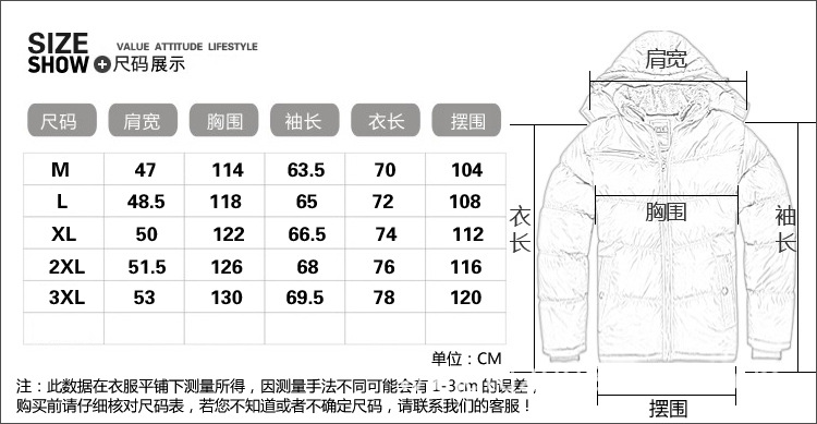 男长款棉衣尺码对照表图片