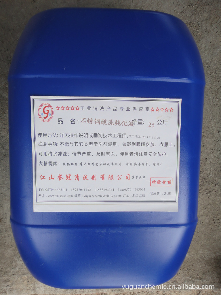 工业防锈剂：守护金属产品的“隐形卫士”