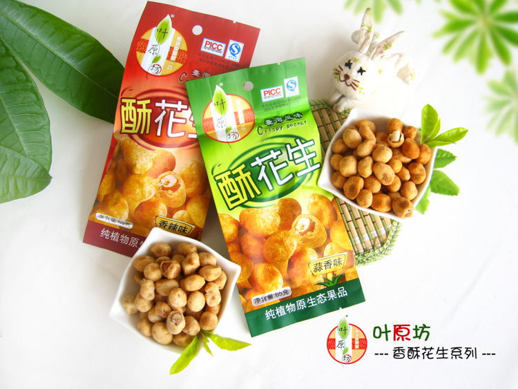 食品代理批发