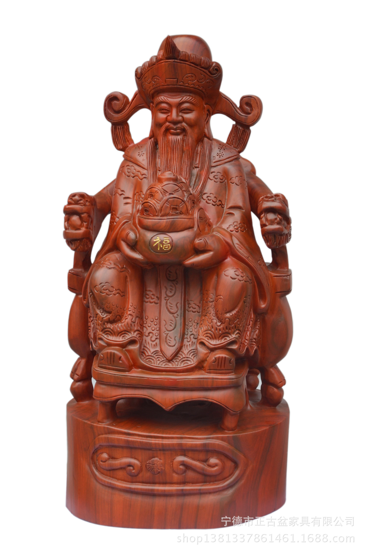 红檀木雕财神爷摆件 红木木雕工艺品 家居摆设品