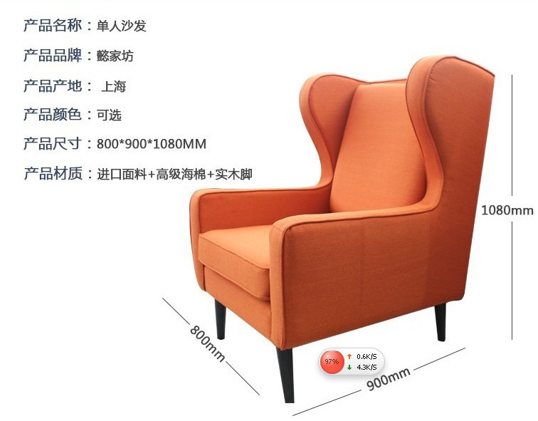 欧式简约大气 优质棉麻布艺单人位沙发椅出口欧美厂家直销