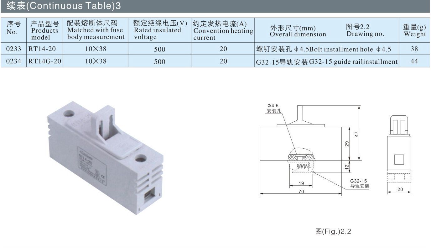 低壓電器 廣州市施耐德rxm3ab1fd中間繼電器 番禺天河區一級代理 圖集