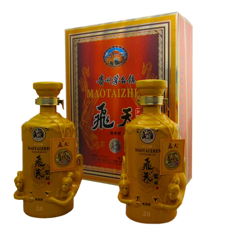 白酒 贵洲茅台镇 53度酱香型 飞天浆藏酒 白酒礼盒双只 出厂价