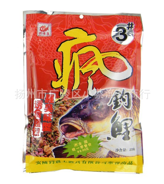 钓鱼王 鱼饵 疯钓鲤3# 味道带腥臭诱食猛适口好 鲤鱼钓250g