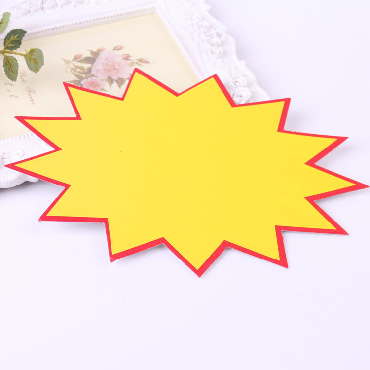 特大号pop广告纸爆炸贴卡纸 商品标价签促销牌特价标签牌空白多角