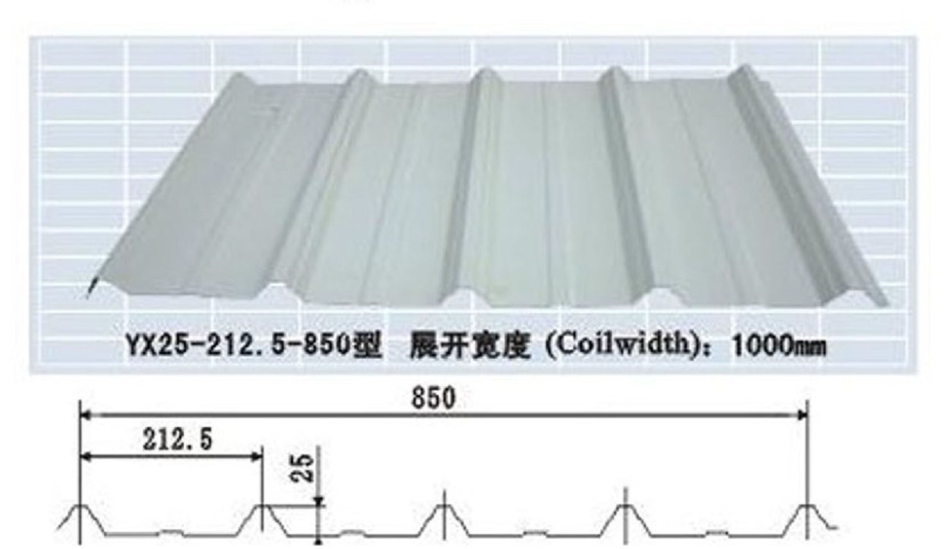 5-850彩钢墙面板 无锡彩钢墙面瓦 直销