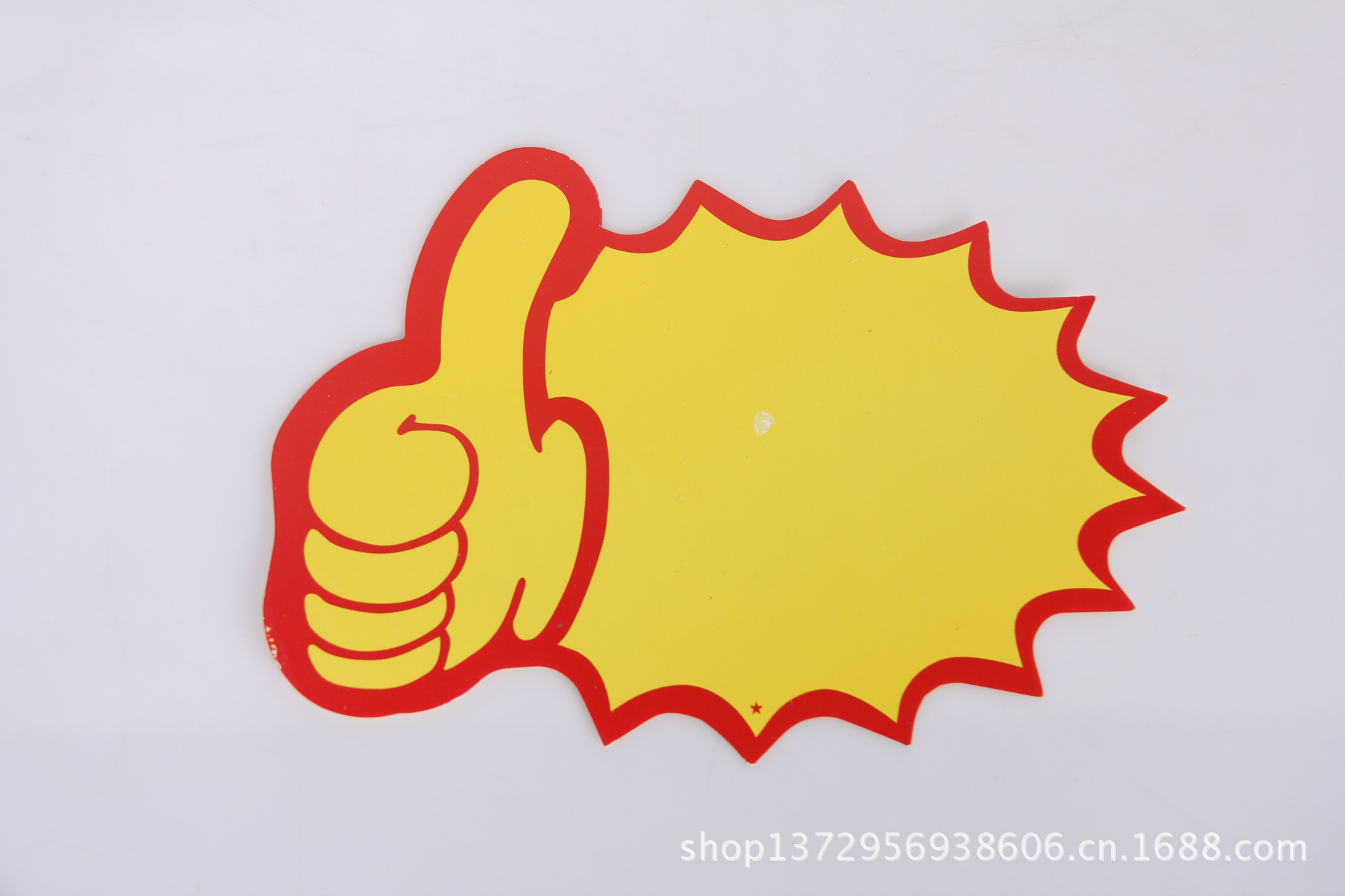 爆炸贴 pop 广告纸 促销标签纸 标价纸 商超促销纸图片大全,临沂商城