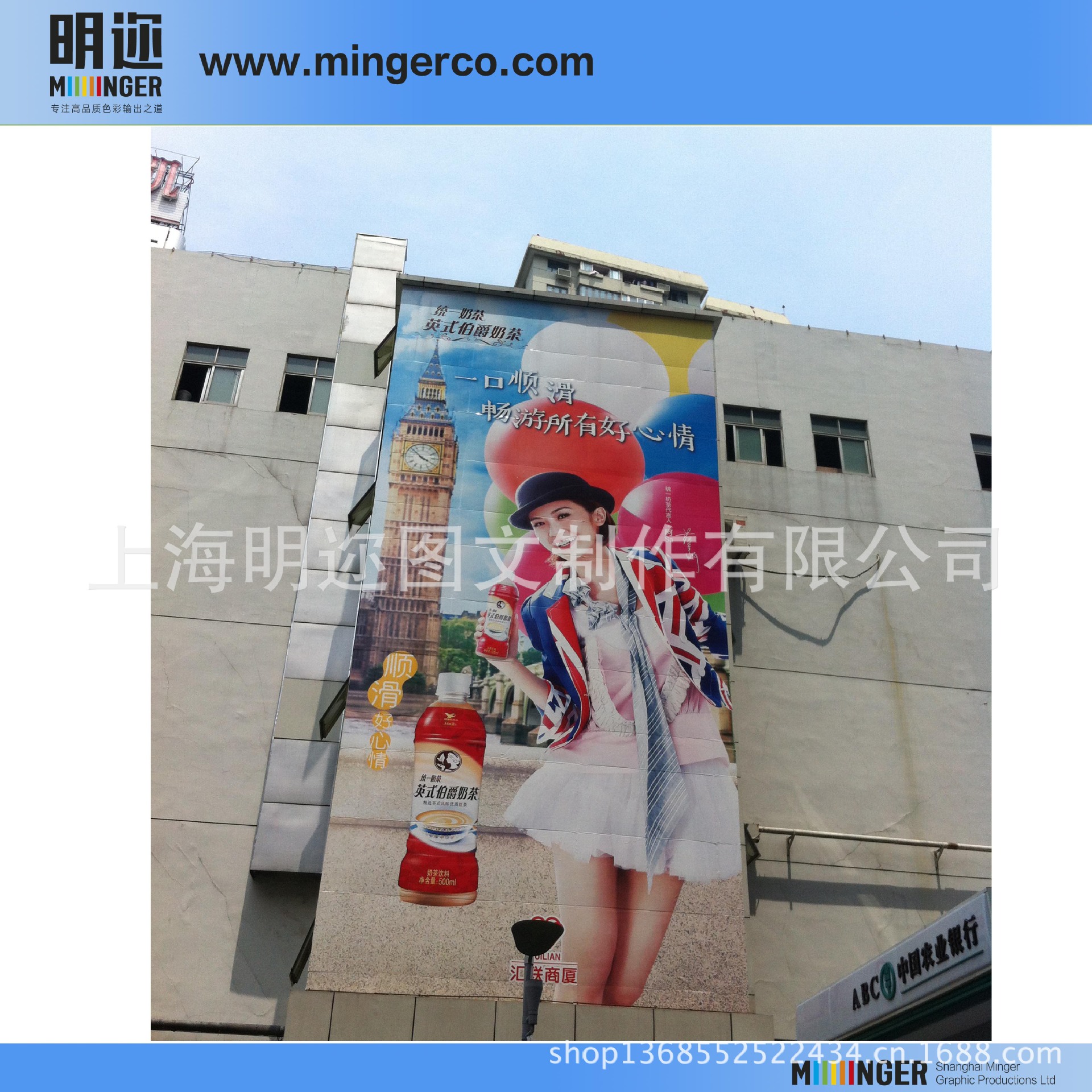 上海广告加工喷绘写真厂家(上海广告加工喷绘写真厂家地址)