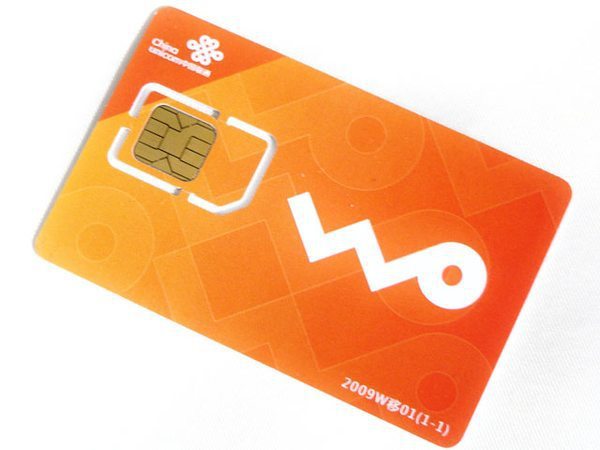 中国联通手机电话卡 66返30套餐 赠200分钟全国免费通话