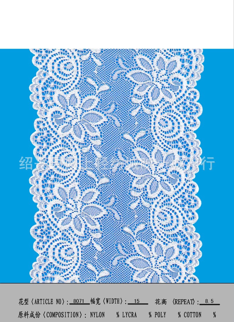 【现货供应】各类婚纱蕾丝花边---车骨花边 - 【现货供应】各类婚纱蕾丝花边---车骨花边厂家 - 【现货供应】各类婚纱蕾丝花边---车骨花边价格 - 绍兴县网上轻纺城映一城布行 - 马可波罗网