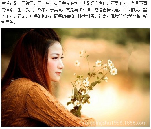 生活就是一面镜子