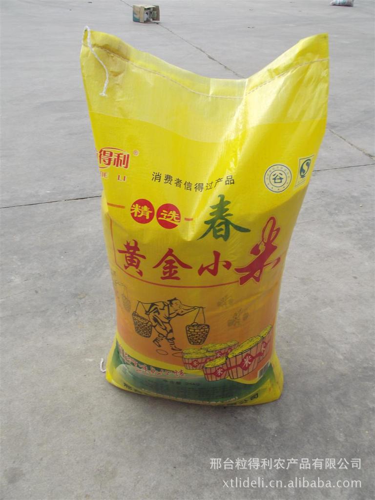 本地种植 纯天然抛光不上色 黄小米 批发 零售 河北 杂粮粗粮图片,本地种植 纯天然抛光不上色 黄小米 批发 零售 河北 杂粮粗粮图片大全,邢台粒得利农产品有限公司-马可波罗网