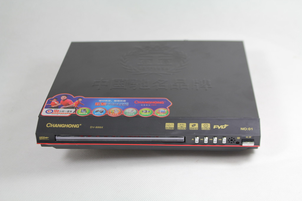 【批发】 dvd碟机 长虹dvd 影碟机 迷你高清dvd播放机 vcd