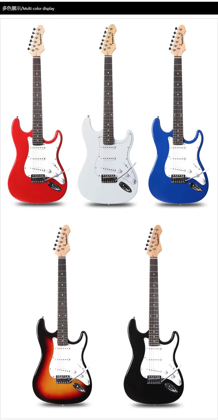 圣菲santafe st-1 电吉他