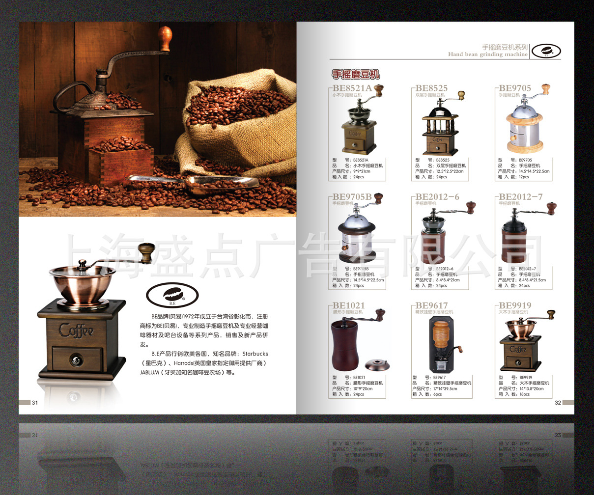 产品目录设计排版制作,电气电工类仪器仪表类目录样本设计印刷.