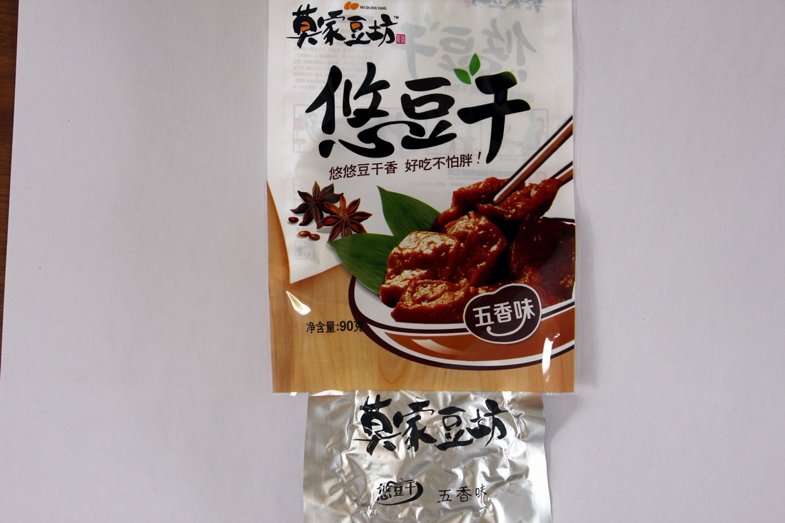 厂家直销豆腐干 好吃不长胖