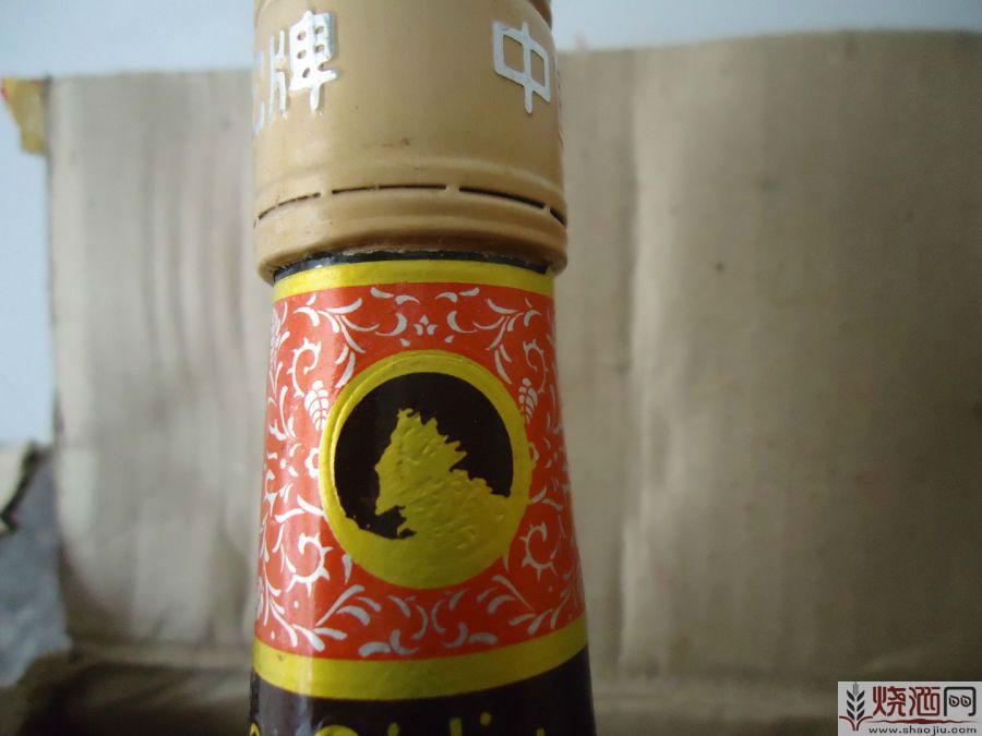 保健酒 沱牌 枸杞酒480ml*12瓶