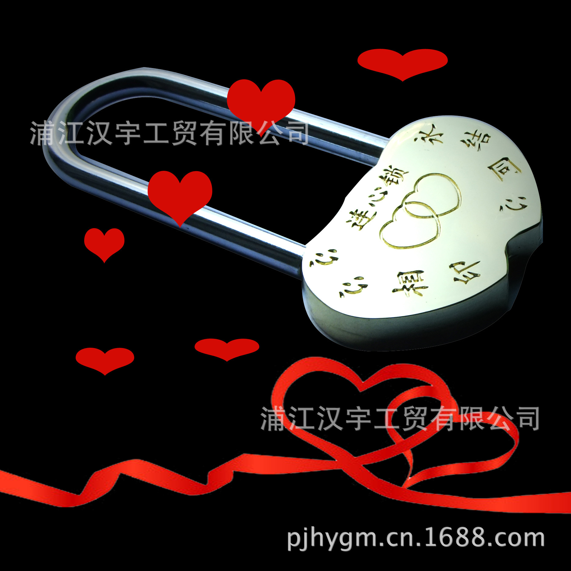 批发同心锁 情侣锁 旅游锁 爱情锁 连心锁