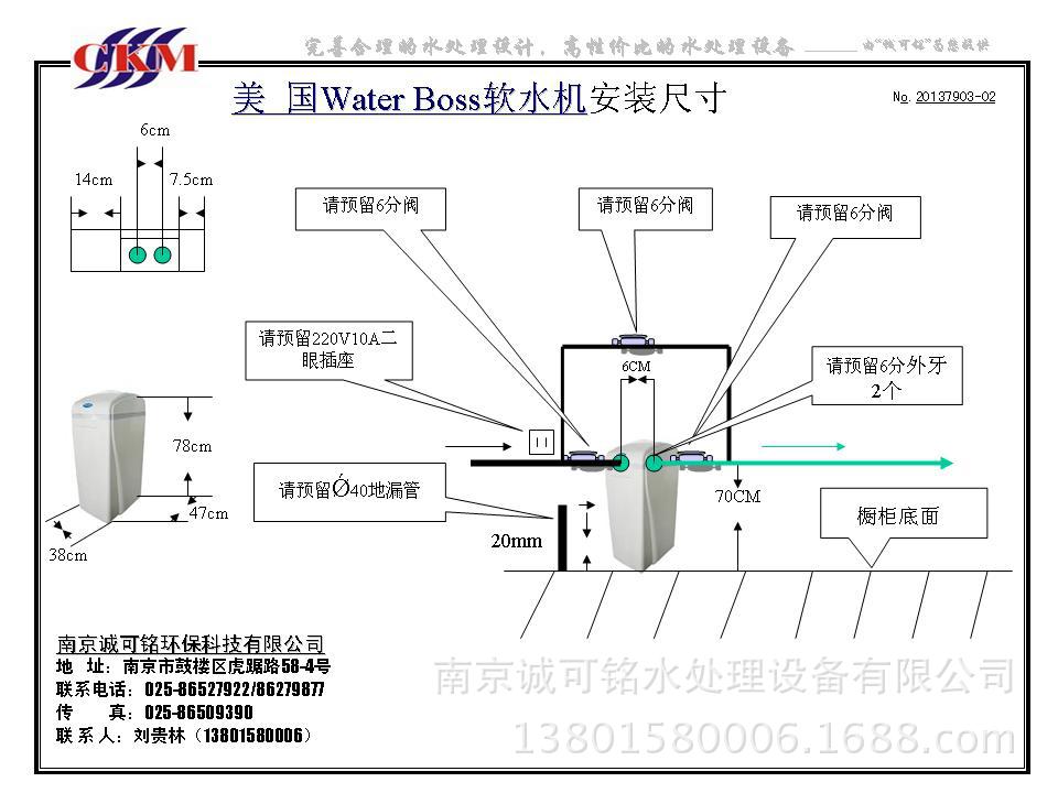 【價格實惠】供應waterboss700型軟水機 自動軟水機 優質軟水機