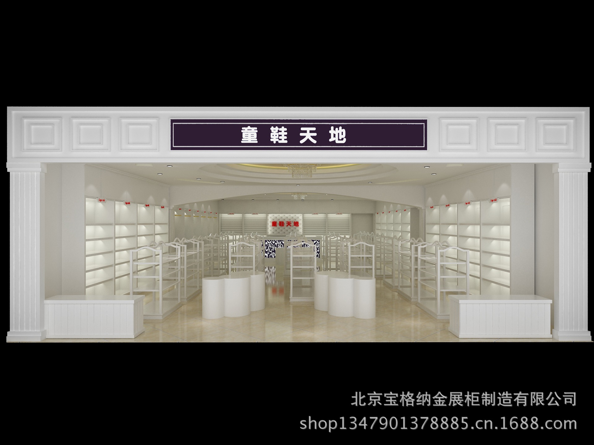 北京展柜厂