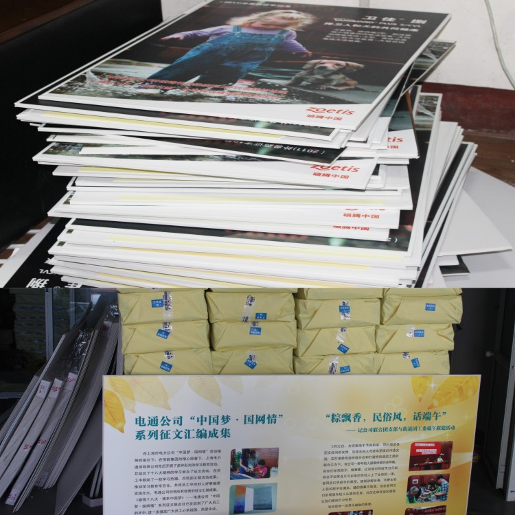 写真 透明贴写真 户外不干写真 写真 kt板