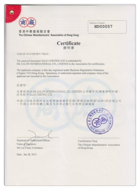 香港中华厂商联合会