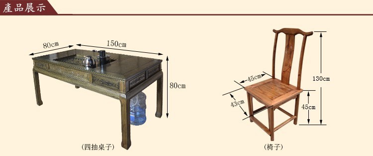 茶台 明清家具电磁炉功夫茶桌 产品名称  弯脚2用茶桌7件套 产品尺寸