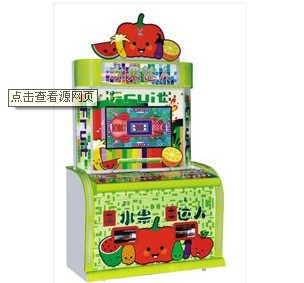 爽切蔬果达人游戏机