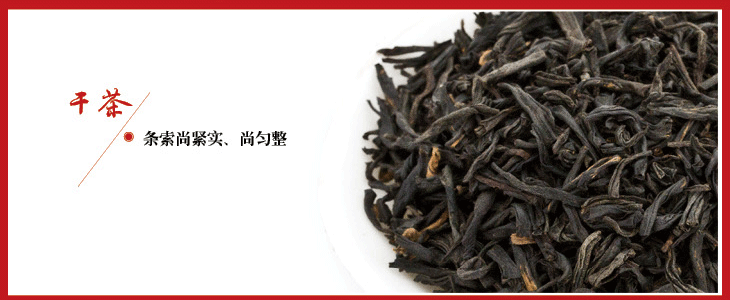 福建宁德赤溪茶厂坦洋工夫精制茶-1红茶批量批发