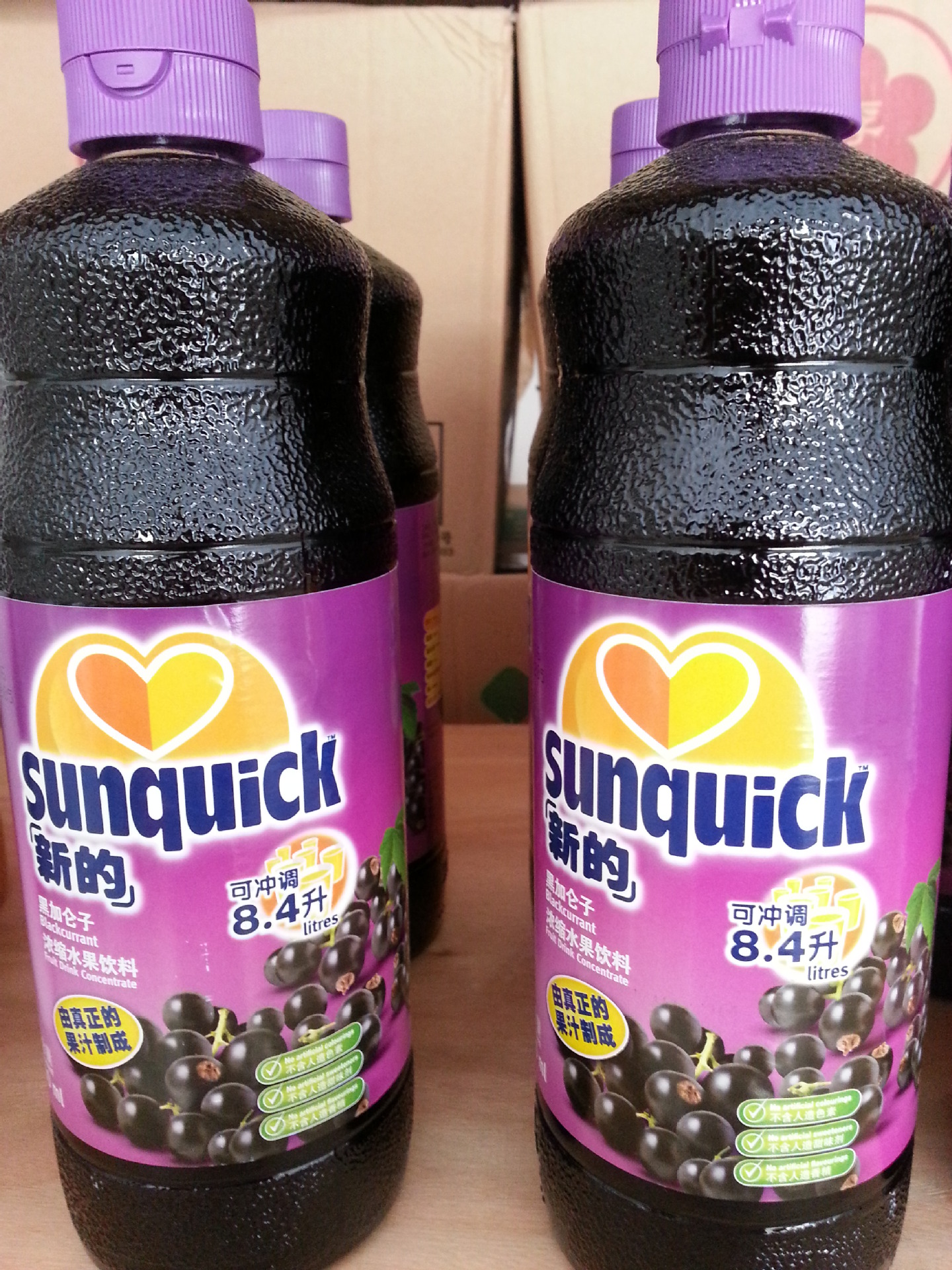 新的果汁 西餐果汁原料 黑加仑子汁 总代理