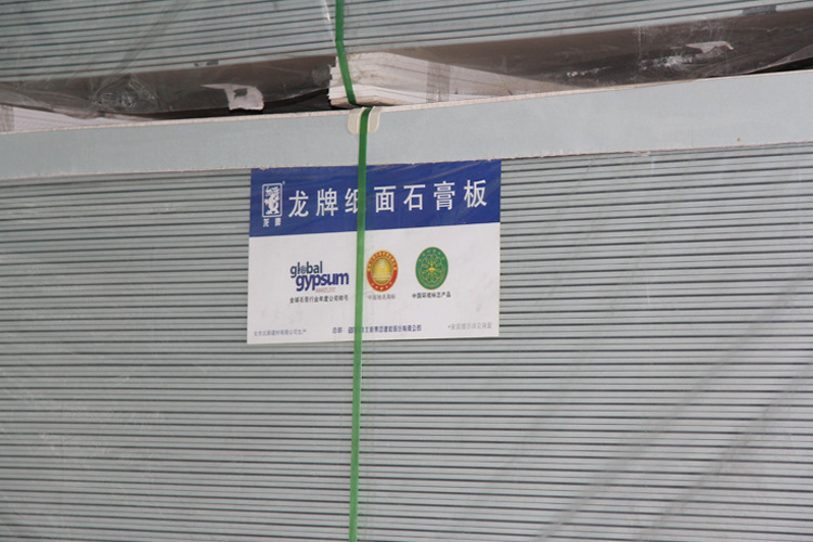 龙牌石膏板 隔墙吊顶龙骨 杰科龙骨 可耐福石膏板 轻钢龙骨