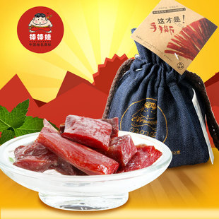 四川特产 棒棒娃手撕牛肉干82克布袋装 休闲系列食品批发k105