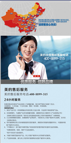 精准呵护，三洋空调售后赢得用户信赖