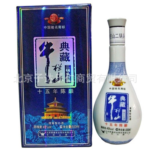 牛栏山典藏15年陈酿45度500ml清香型白酒牛栏山酒厂总代理
