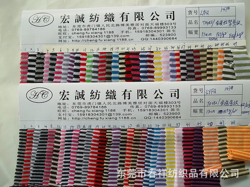 泉州纺织品行业的繁荣与创新