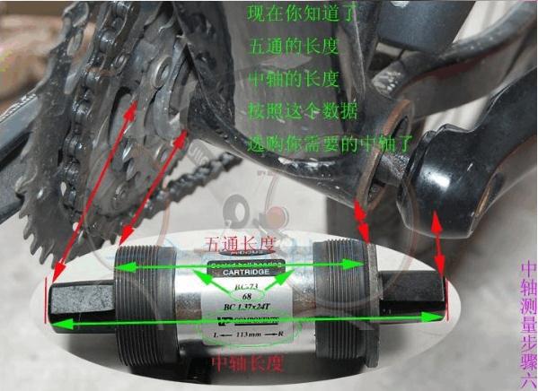 自行车中轴轴承拆解图图片
