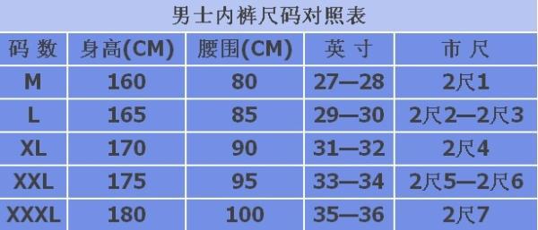 专柜正品 健将内裤 男 柔软舒适 印花纯棉 男士平角裤 宽松99646