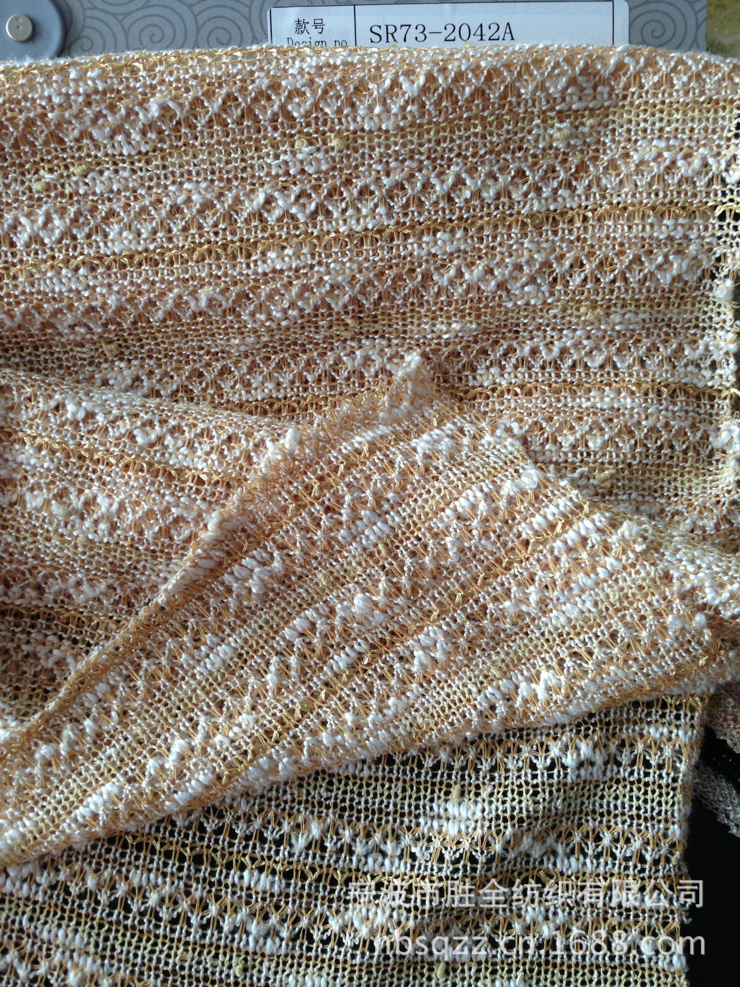 供应针织花式大肚纱面料腈棉大肚纱混纺大肚纱