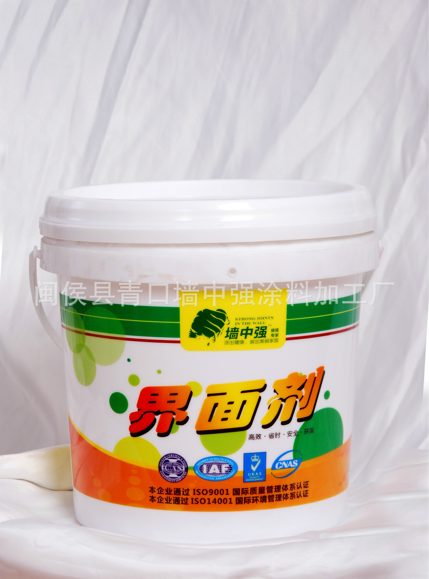 厂家供应界面剂 基层界面剂 防水界面剂