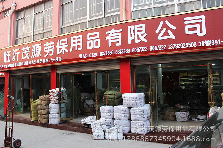 野外徒步鞋 低帮鞋】价格,厂家,图片,其他户外鞋,临沂茂源劳保用品