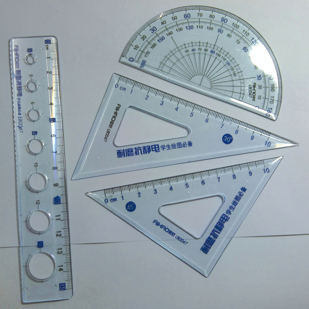 学生套尺批发 0047四件绘图套尺