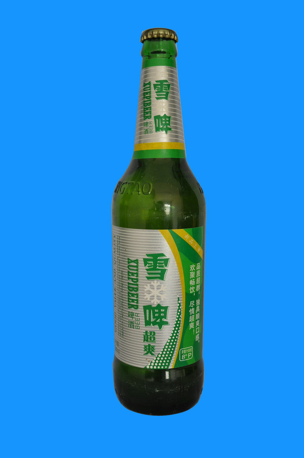 大量供应超市热销哈克啤酒;澳雷,奥福,雪啤