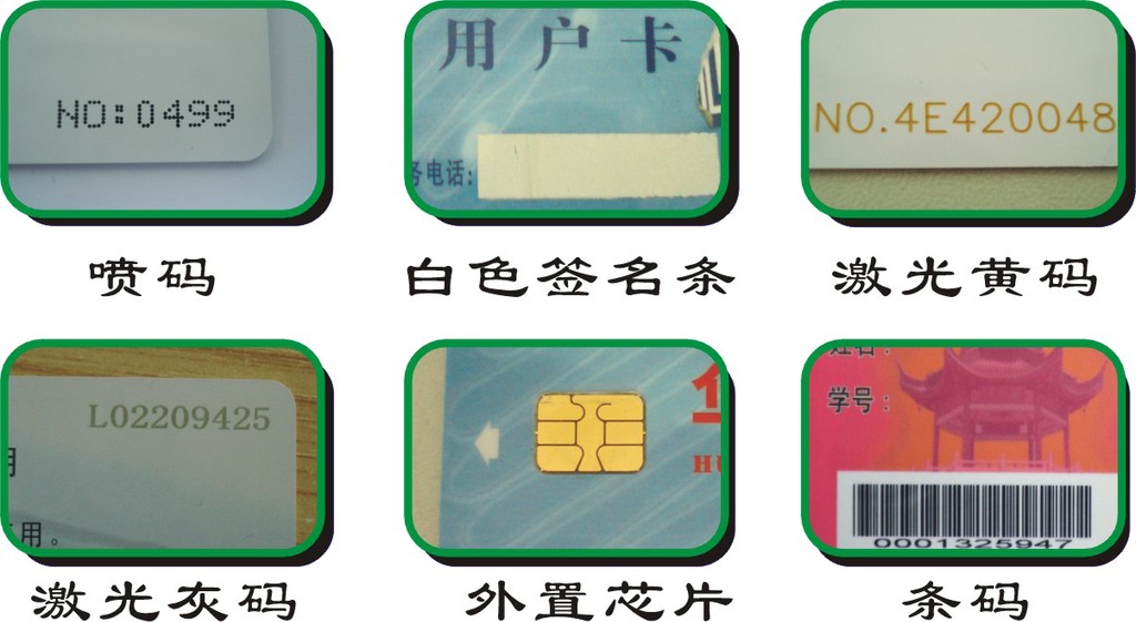 深圳制卡会员卡制作普通卡印刷vip卡pvc卡片