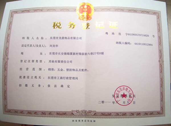 軟件著作權(quán)示例_軟件著作怎么寫_著作財(cái)產(chǎn)權(quán)包括什么權(quán)和什么權(quán)