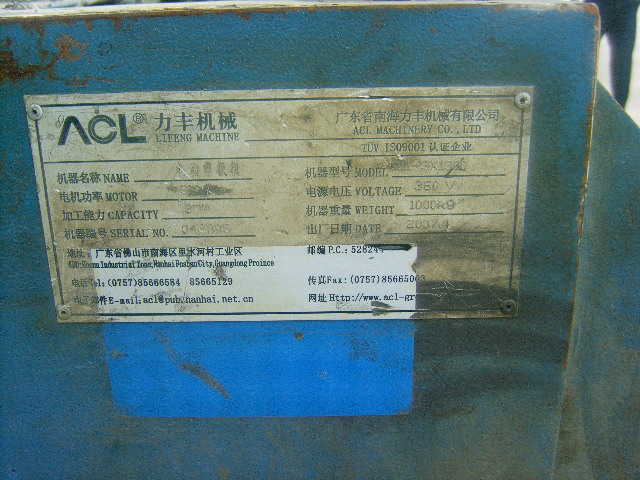 机床刀模具