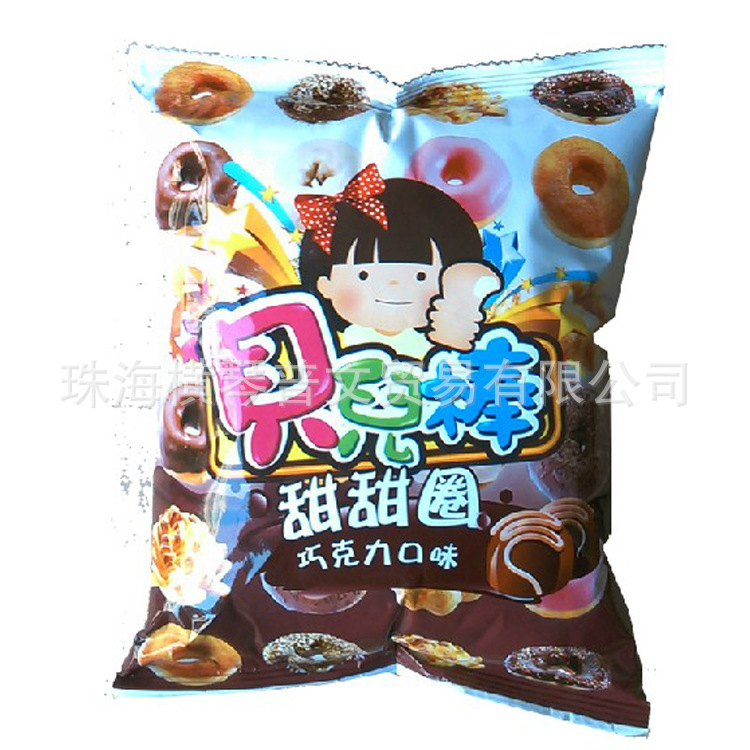 台湾 贝儿棒巧克力味甜甜圈30g*20包/箱 进口食品批发
