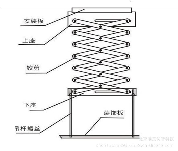 投影机吊架/交剪式电动吊架/投影机电动升降机