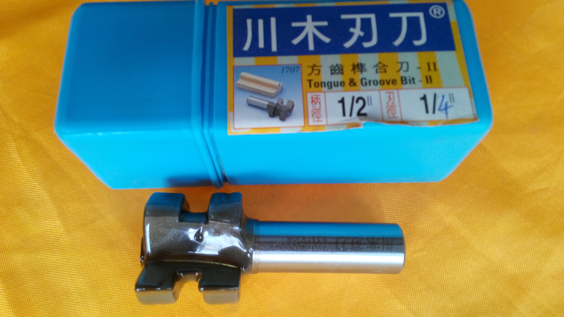 川木刃刀 方齿榫合刀 质量保证 规格齐全