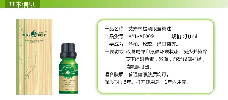 精油:自然与健康的艺术交织